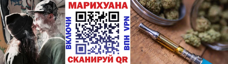 Купить наркотик аптеки Губкинский Бошки Шишки  Cocaine  Гашиш  Меф 