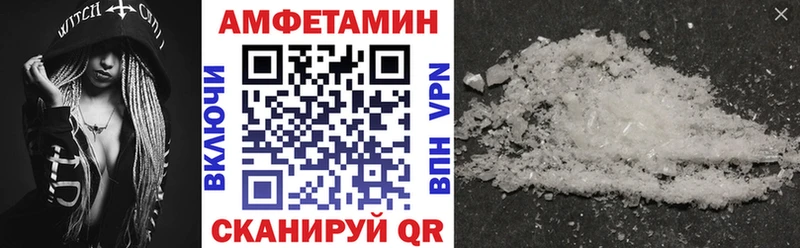 наркотики  площадка какой сайт  АМФЕТАМИН VHQ  Губкинский 
