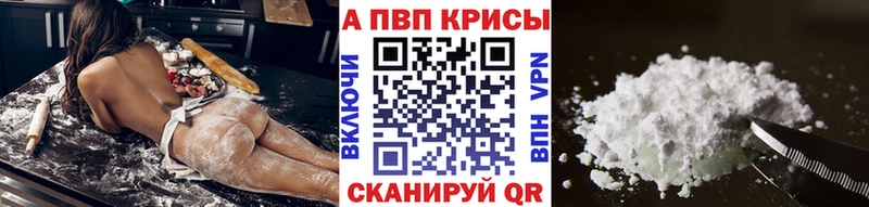 купить сайты Губкинский APVP крисы CK