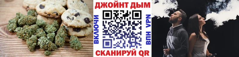 Canna-Cookies конопля  Губкинский 