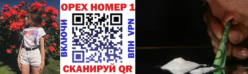 как найти Губкинский Кокаин FishScale
