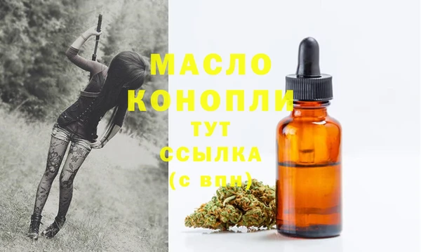 соль ск Баксан