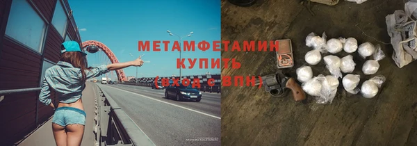 гашик Балабаново