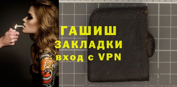 соль ск Баксан