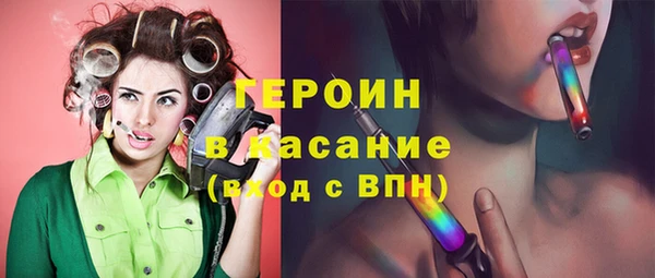 Альфа ПВП Балахна