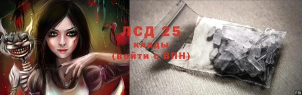 соль ск Баксан