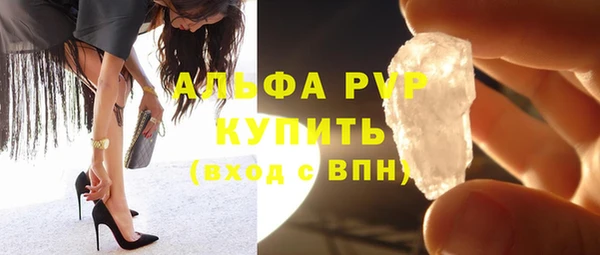 Альфа ПВП Балахна