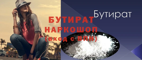 соль ск Баксан