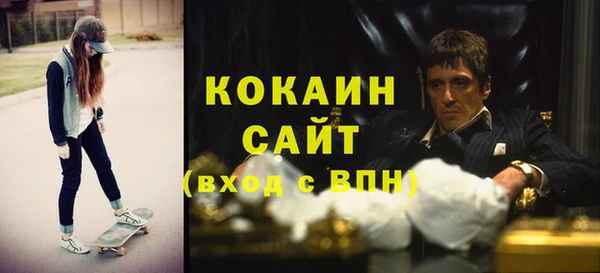 Альфа ПВП Балахна