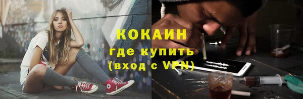 Альфа ПВП Балахна