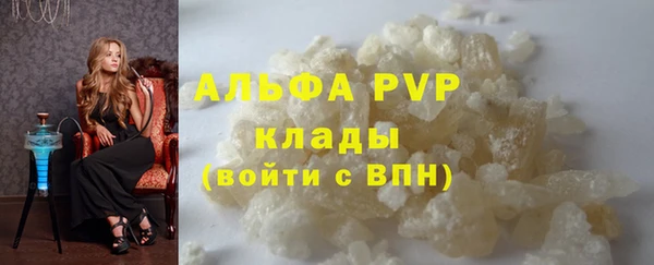 соль ск Баксан