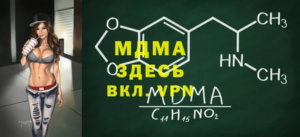 гашик Балабаново