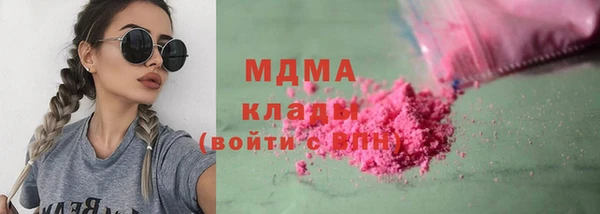 мефедрон VHQ Пестово