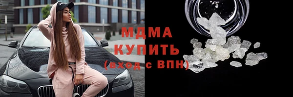 соль ск Баксан