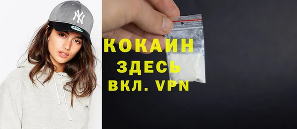 соль ск Баксан