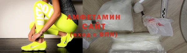 Альфа ПВП Балахна