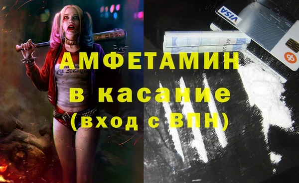 соль ск Баксан