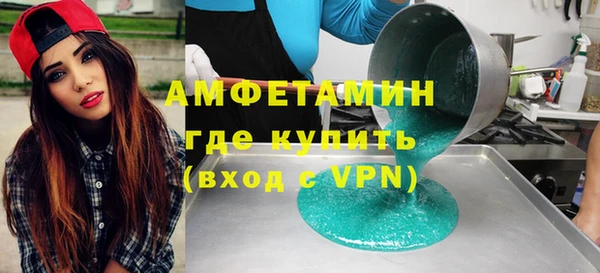 соль ск Баксан