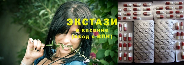 гашик Балабаново