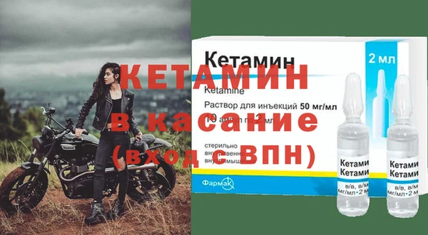 соль ск Баксан