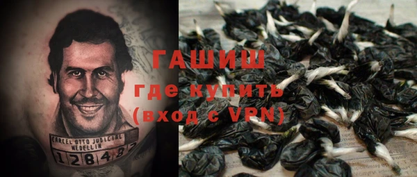 гашик Балабаново