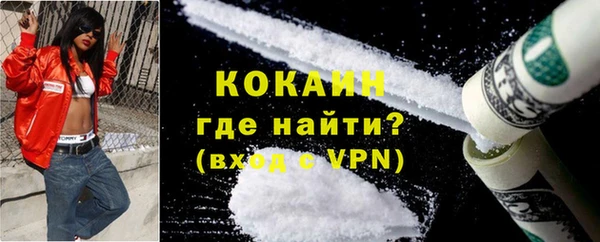 соль ск Баксан