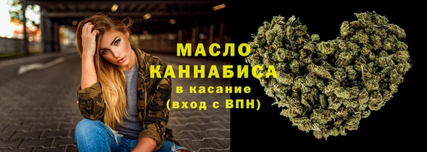 амфетамин Переславль-Залесский