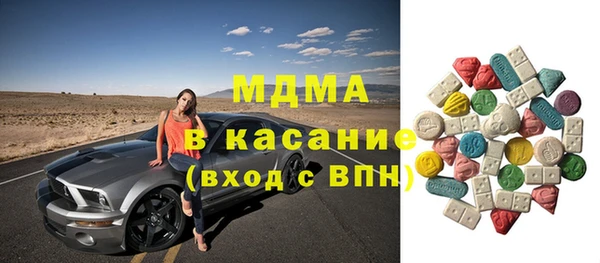 Альфа ПВП Балахна