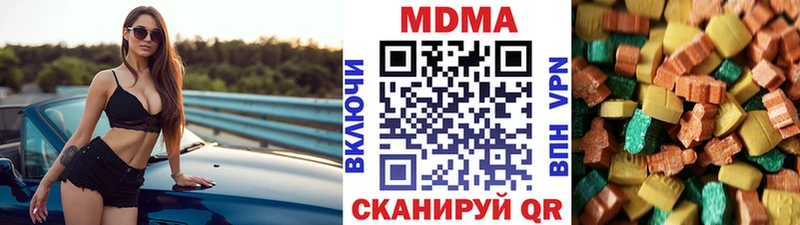 MDMA Molly  Губкинский 