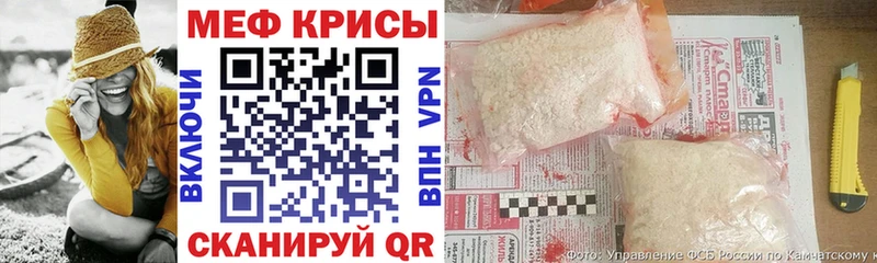 OMG ссылка  где можно купить наркотик  Губкинский  МЕФ мука 