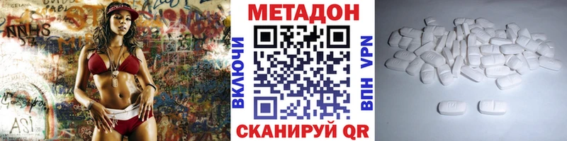 MEGA   Губкинский  Метадон кристалл 