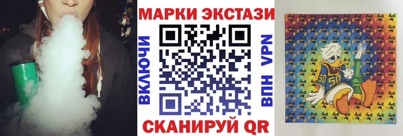 Наркотические марки 1,5мг Губкинский