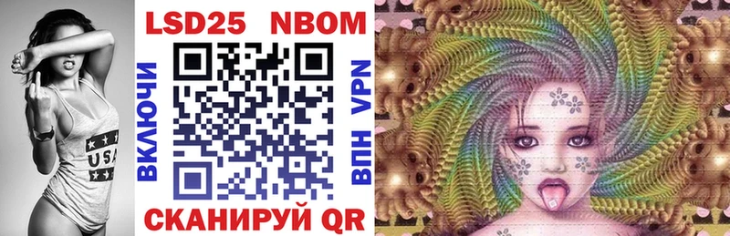Марки N-bome 1,5мг  закладки  Губкинский 