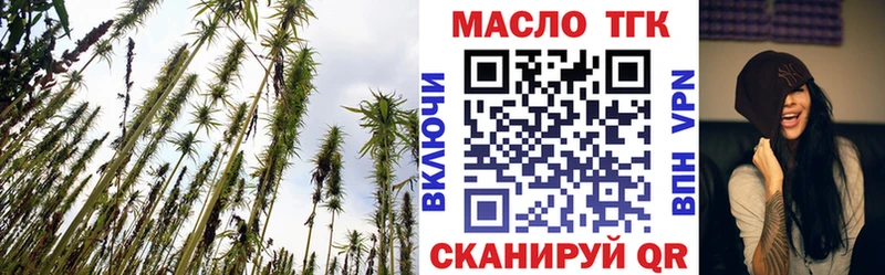 цены наркотик  Губкинский  мориарти клад  Дистиллят ТГК THC oil 